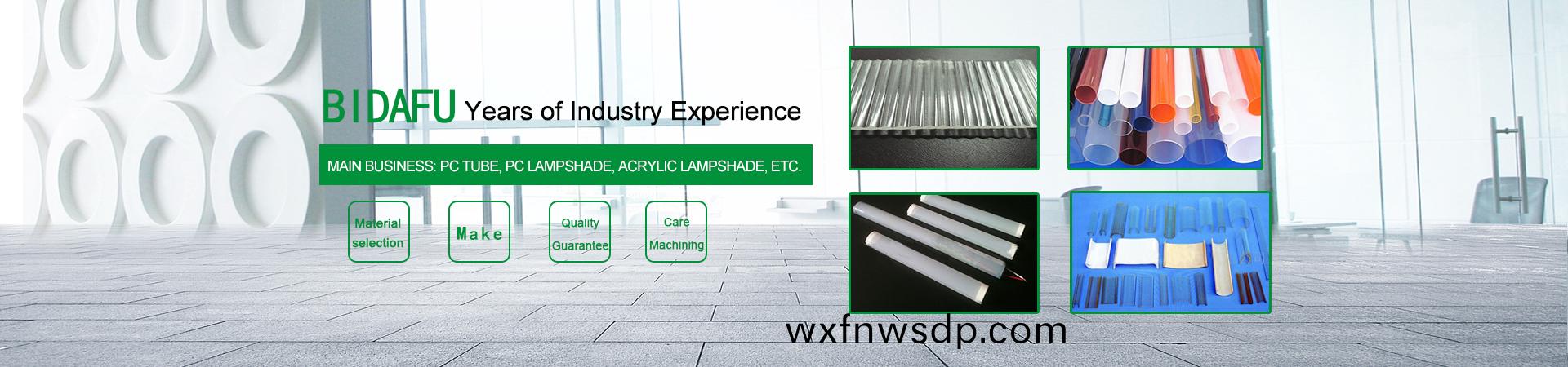 常州(zhou)必達福塑料型材有限公司